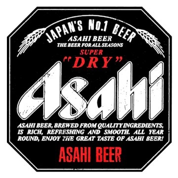 Asahi - 30L Keg Asahi - 30L Keg