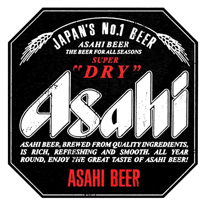 Asahi - 30L Keg